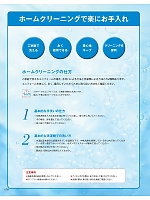 ユニフォーム koul2022n178