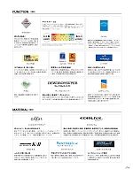 ユニフォーム koul2022n179