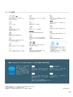 ユニフォーム koul2022n185