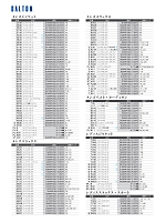 ユニフォーム koul2022n188