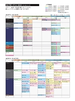 ユニフォーム koul2022n191