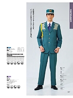 G21 ドゴール帽子のカタログページ(koul2024n187)