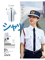 ユニフォーム29 G207 半袖シャツ(男女兼用)