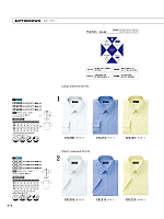 2024 大人気「興和商事 DALTON（ダルトン）」のカタログ216ページ(koul2024n216)