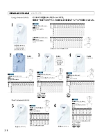 1502 レギュラーカラーシャツ(サックス)のカタログページ(koul2024n218)