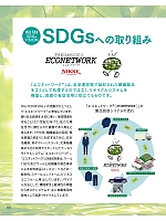 ユニフォーム koul2025n004