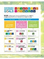 ユニフォーム koul2025n005