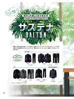 ユニフォーム koul2025n008