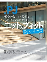 ユニフォーム koul2025n075