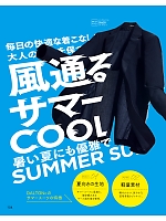 ユニフォーム koul2025n104