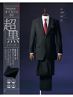 ユニフォーム koul2025n140