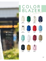 ユニフォーム koul2025n157