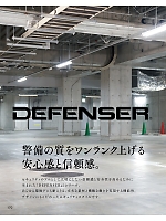 ユニフォーム koul2025n170