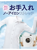 ユニフォーム koul2025n216