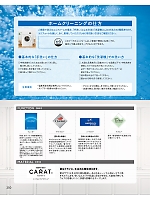 ユニフォーム koul2025n250