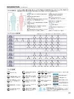 ユニフォーム koul2025n251