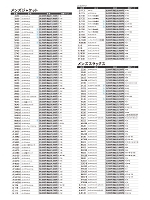 ユニフォーム koul2025n260