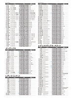 ユニフォーム koul2025n261