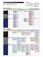 ユニフォーム koul2025n264