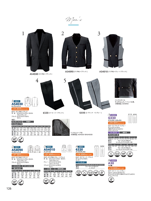 ＤＡＬＴＯＮ(ダルトン),A30,ベル用帽子(男女兼用)の写真は2026最新のオンラインカタログの126ページに掲載されています。