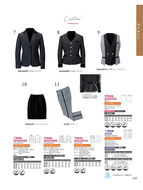 ＤＡＬＴＯＮ(ダルトン),WA6320,タイトスカートの写真は2026最新カタログ127ページに掲載されています。