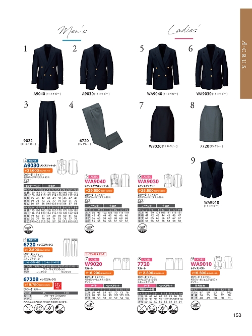 ＤＡＬＴＯＮ(ダルトン),WA9030,レディスジャケットの写真は2026最新カタログ153ページに掲載されています。