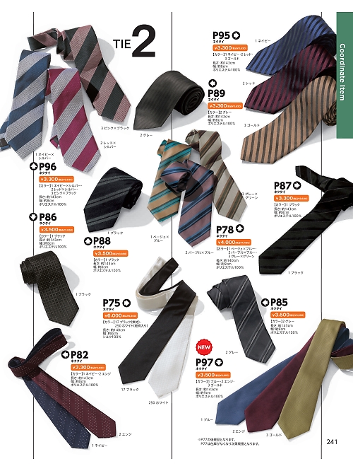 ＤＡＬＴＯＮ(ダルトン),P87,ネクタイの写真は2026最新カタログ241ページに掲載されています。