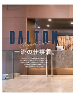 ユニフォーム koul2026n008