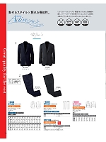 ユニフォーム koul2026n014