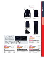 ユニフォーム koul2026n021