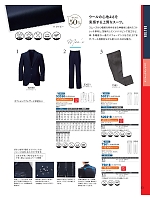 ユニフォーム koul2026n033