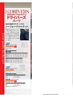 ユニフォーム koul2026n038