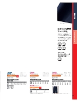 ユニフォーム koul2026n039