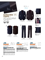 ユニフォーム koul2026n046