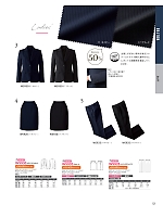 ユニフォーム koul2026n051