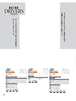 ユニフォーム koul2026n068