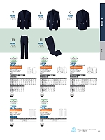 ユニフォーム koul2026n081