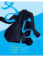 ユニフォーム koul2026n082