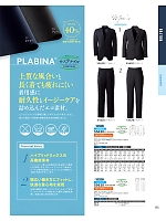 ユニフォーム koul2026n085