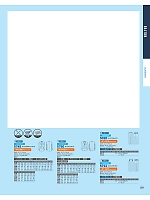 ユニフォーム koul2026n089