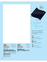 ユニフォーム koul2026n090