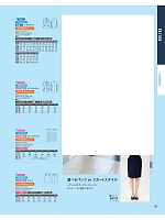 ユニフォーム koul2026n091