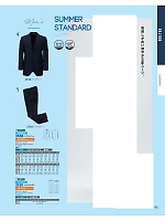 ユニフォーム koul2026n095