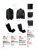 ユニフォーム koul2026n132