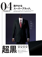 ユニフォーム koul2026n138