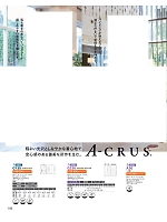 ユニフォーム koul2026n146