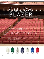 ユニフォーム koul2026n156