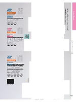 ユニフォーム koul2026n167