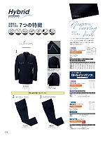 ユニフォーム koul2026n176