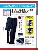 ユニフォーム koul2026n193